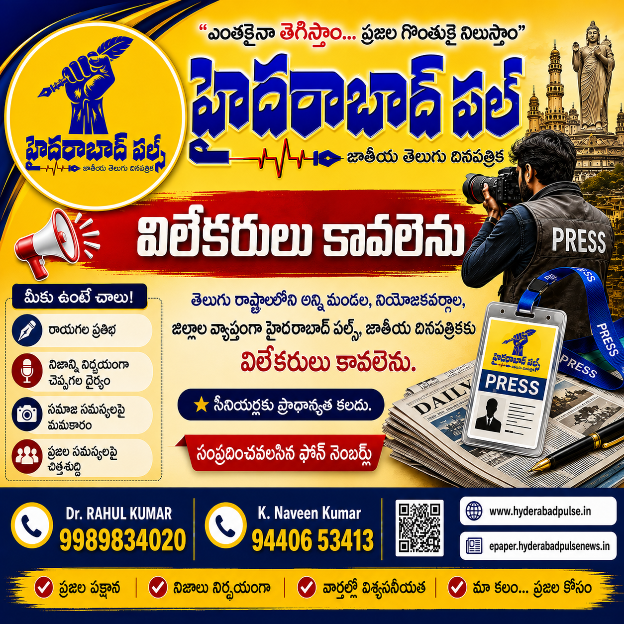 Ad