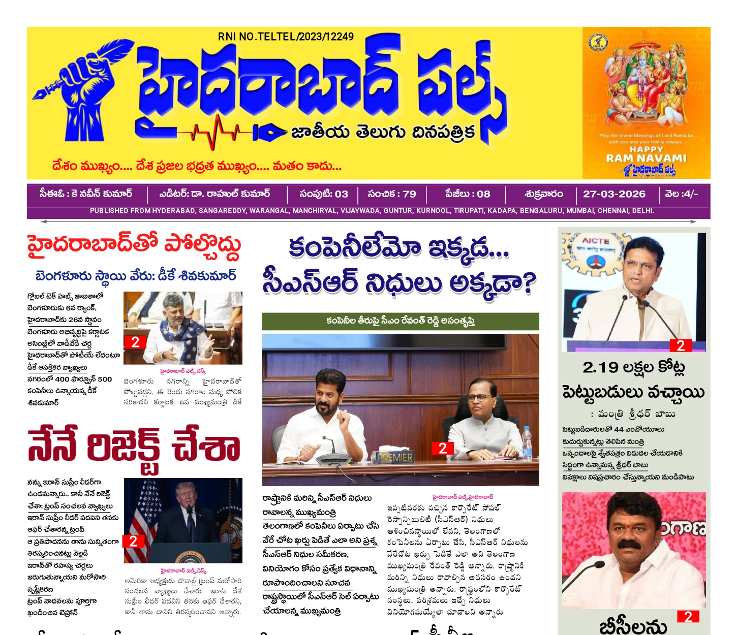 Edition Cover