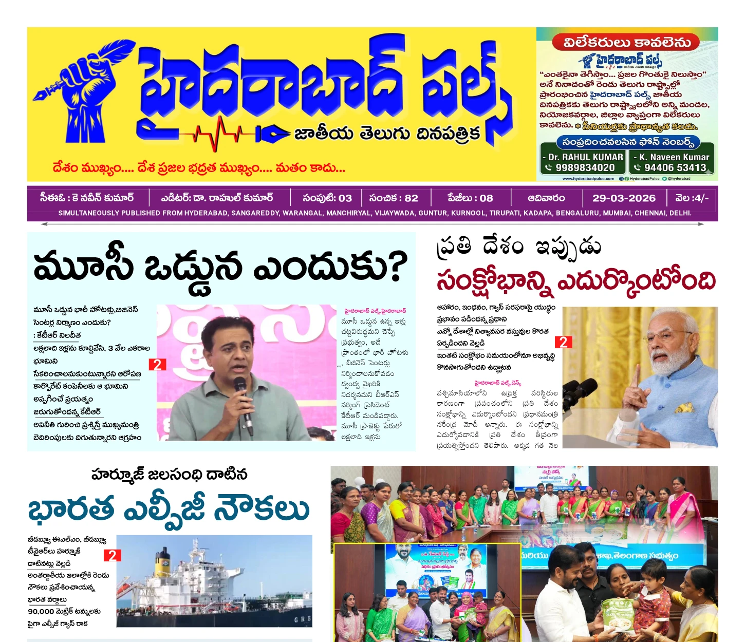 Edition Cover