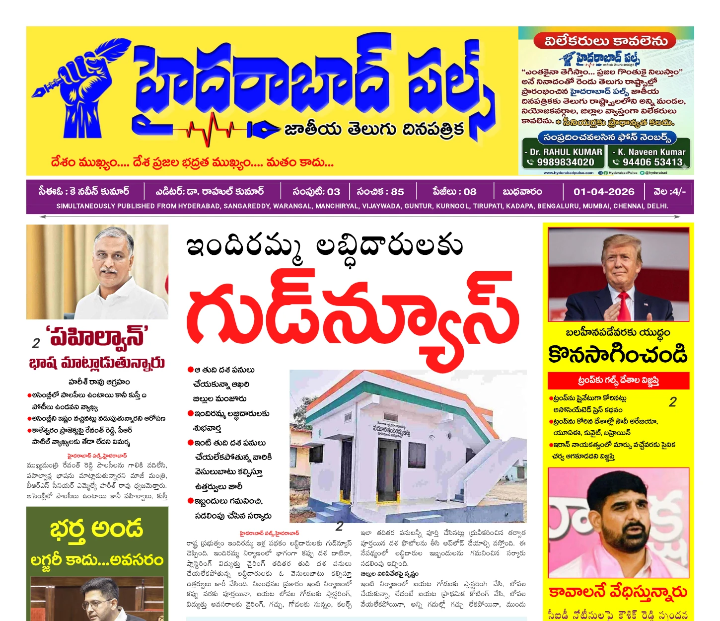 Edition Cover