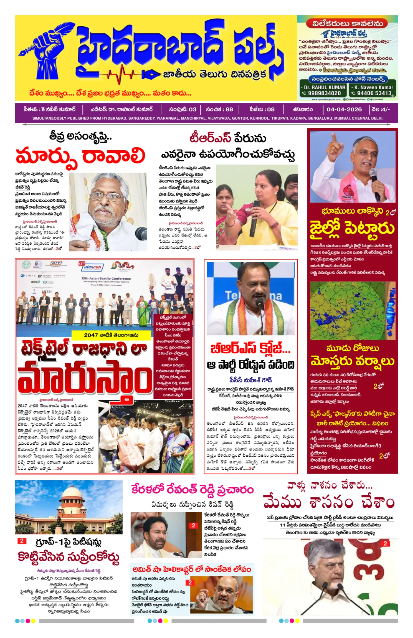 Edition Cover