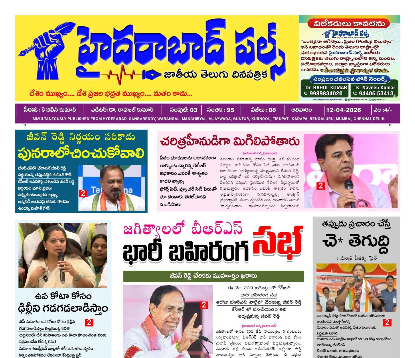 Edition Cover