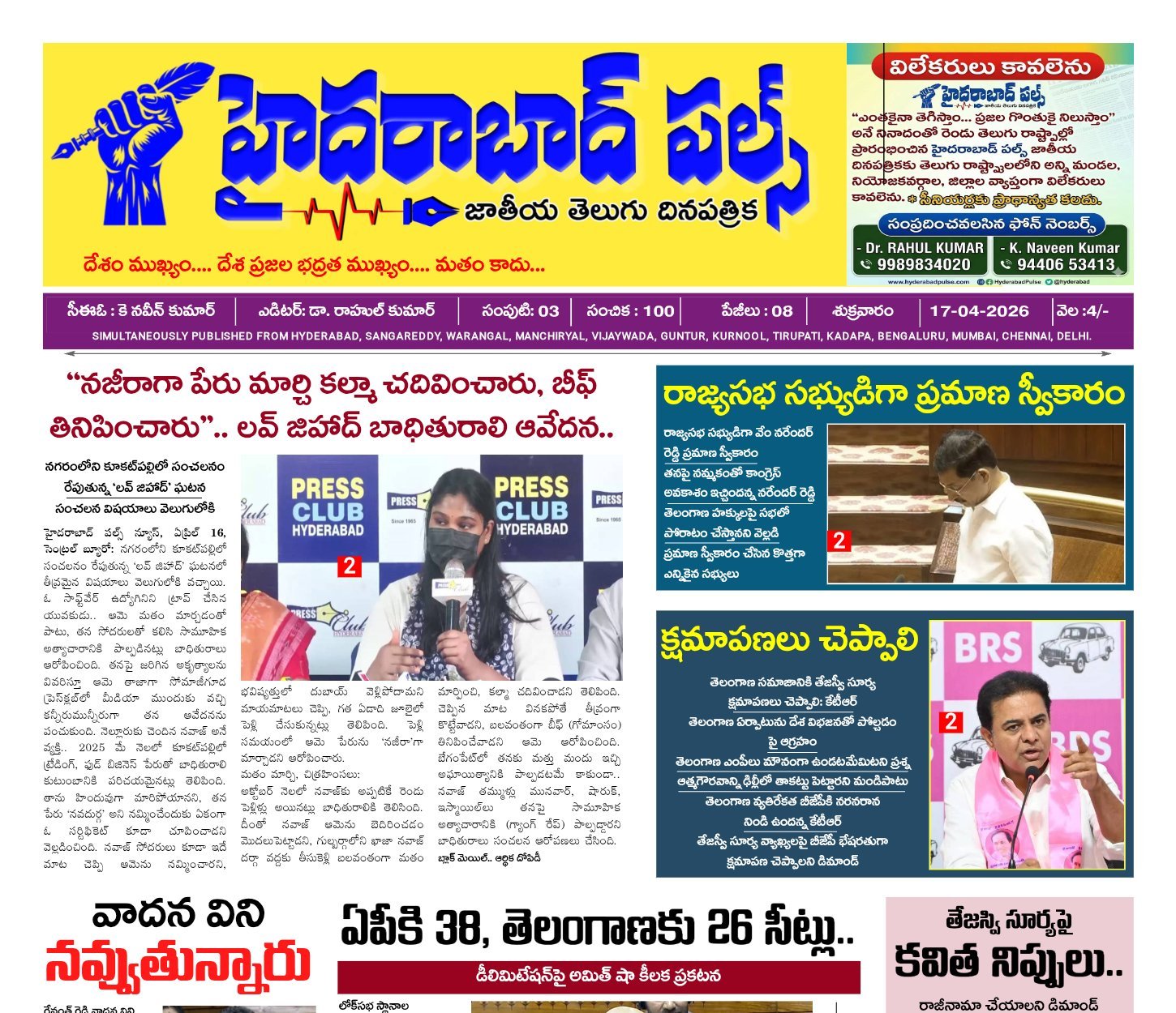 Edition Cover