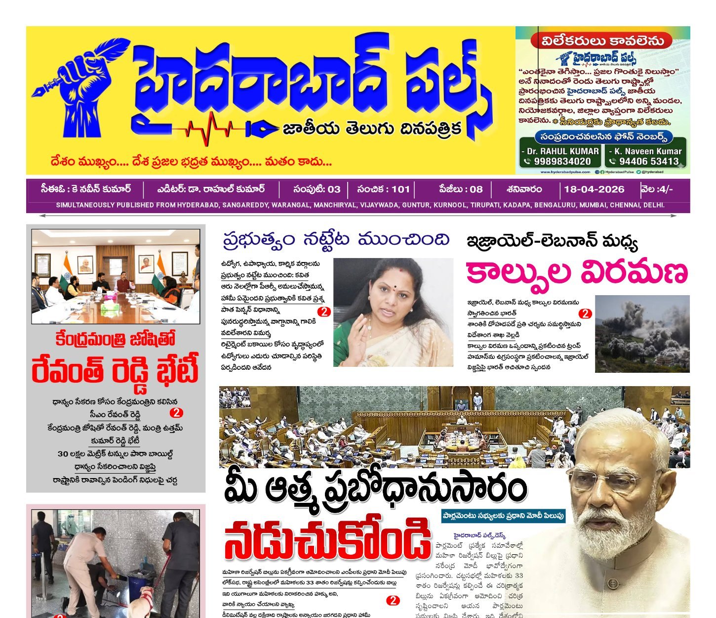 Edition Cover
