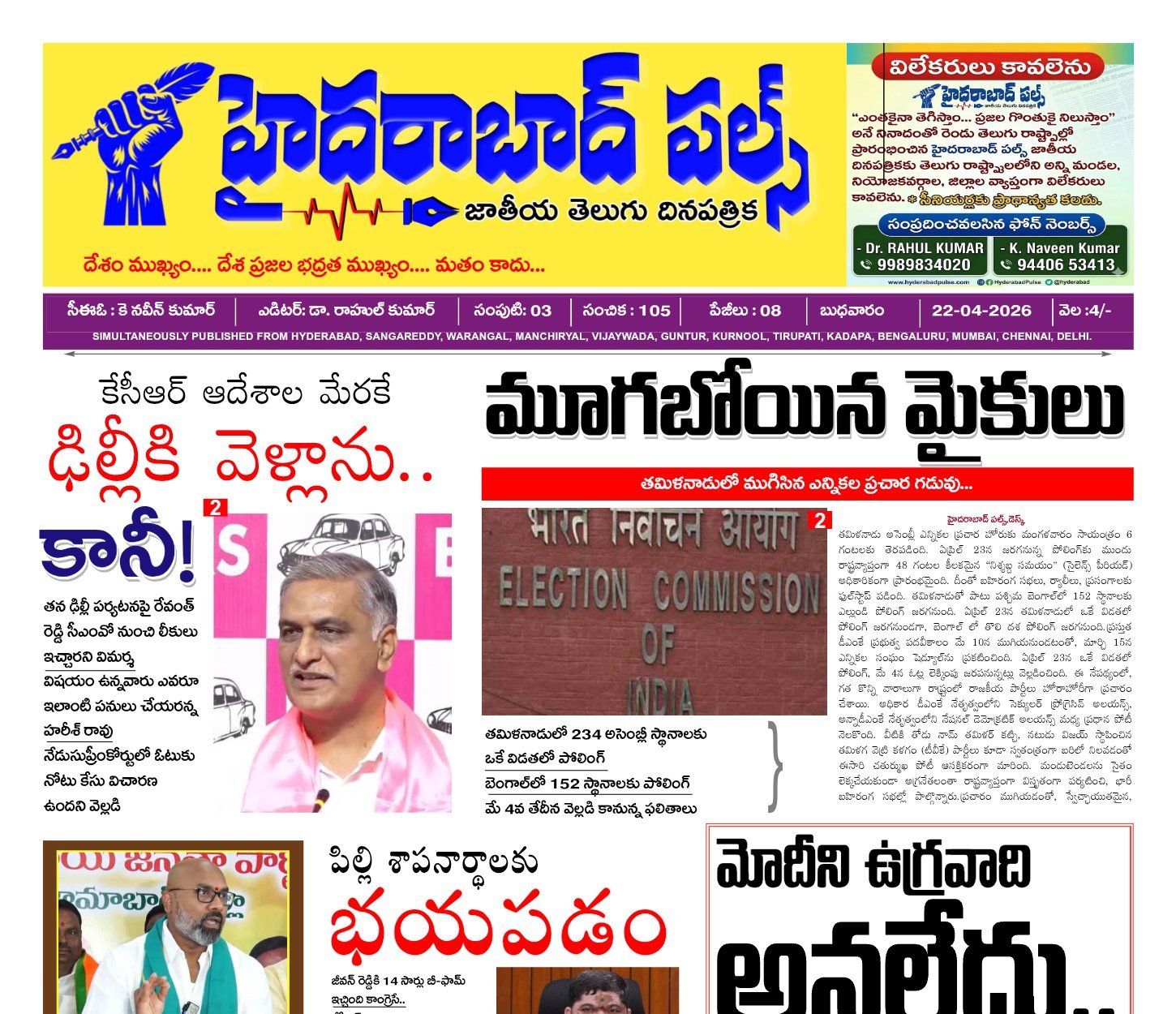 Edition Cover