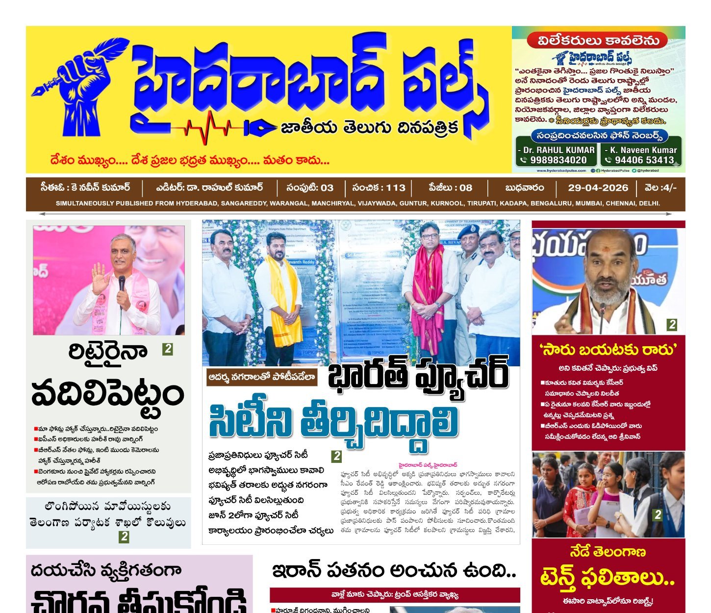 Edition Cover