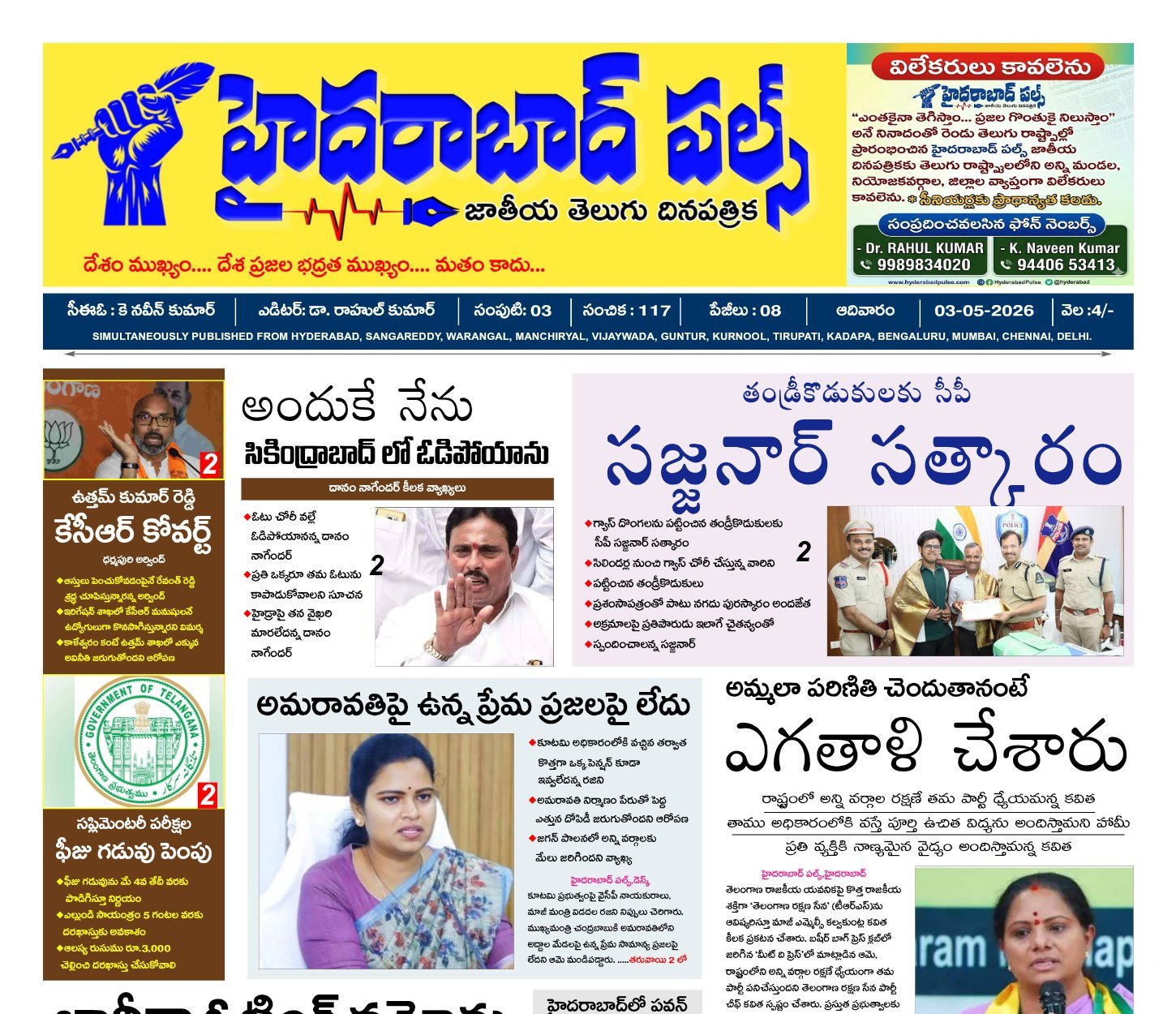 Edition Cover