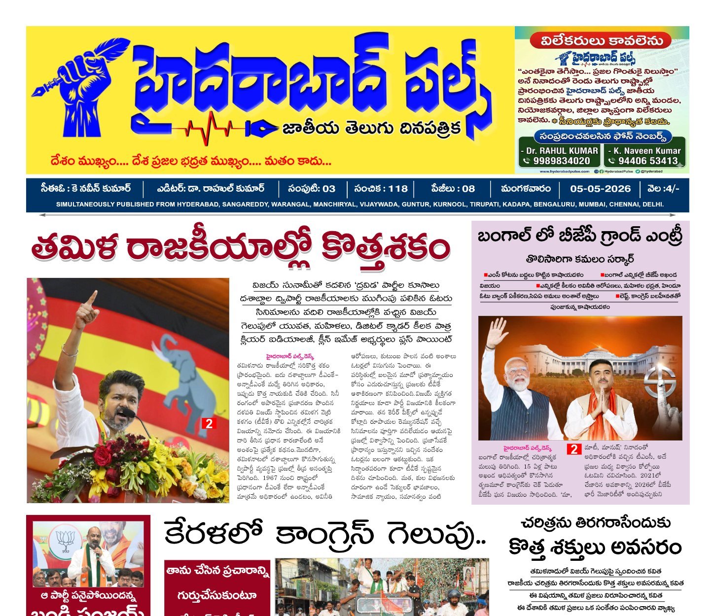 Edition Cover