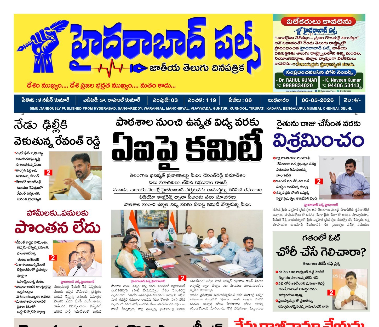 Edition Cover