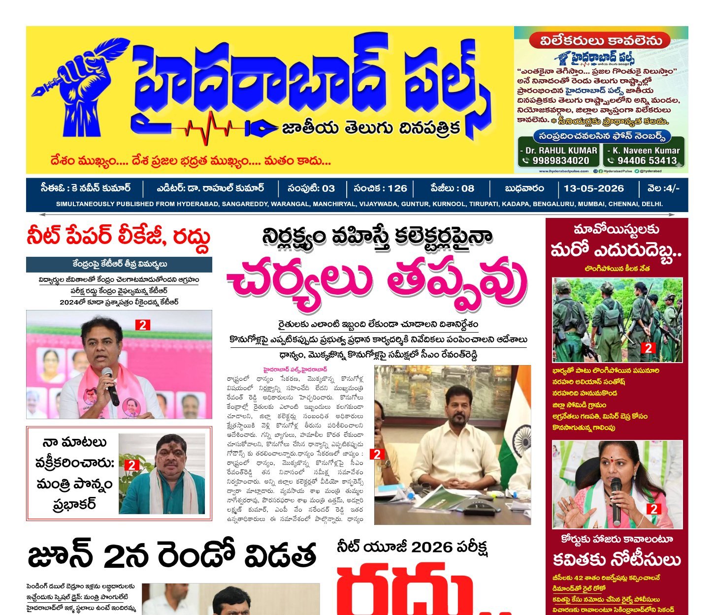 Edition Cover