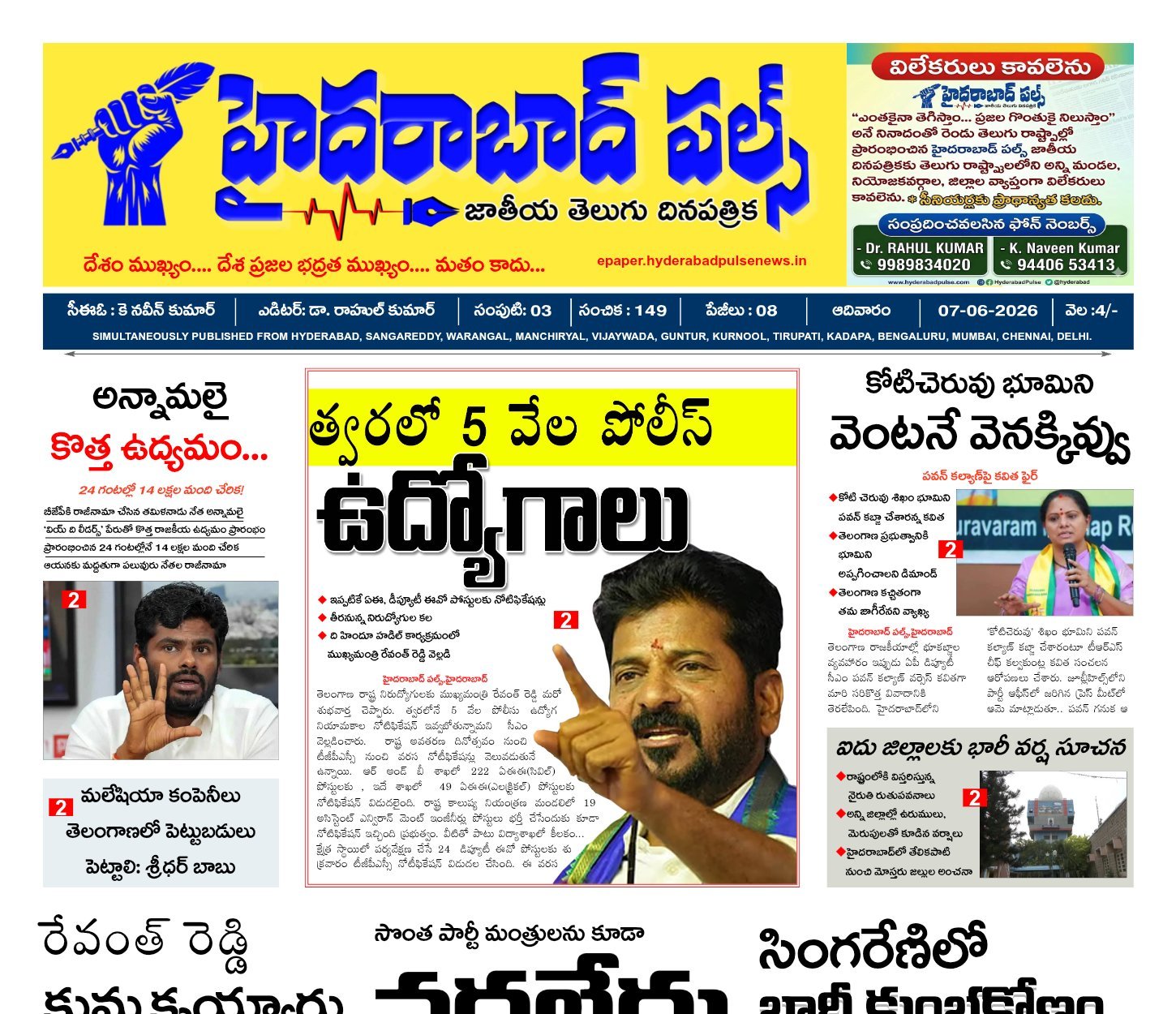 Edition Cover