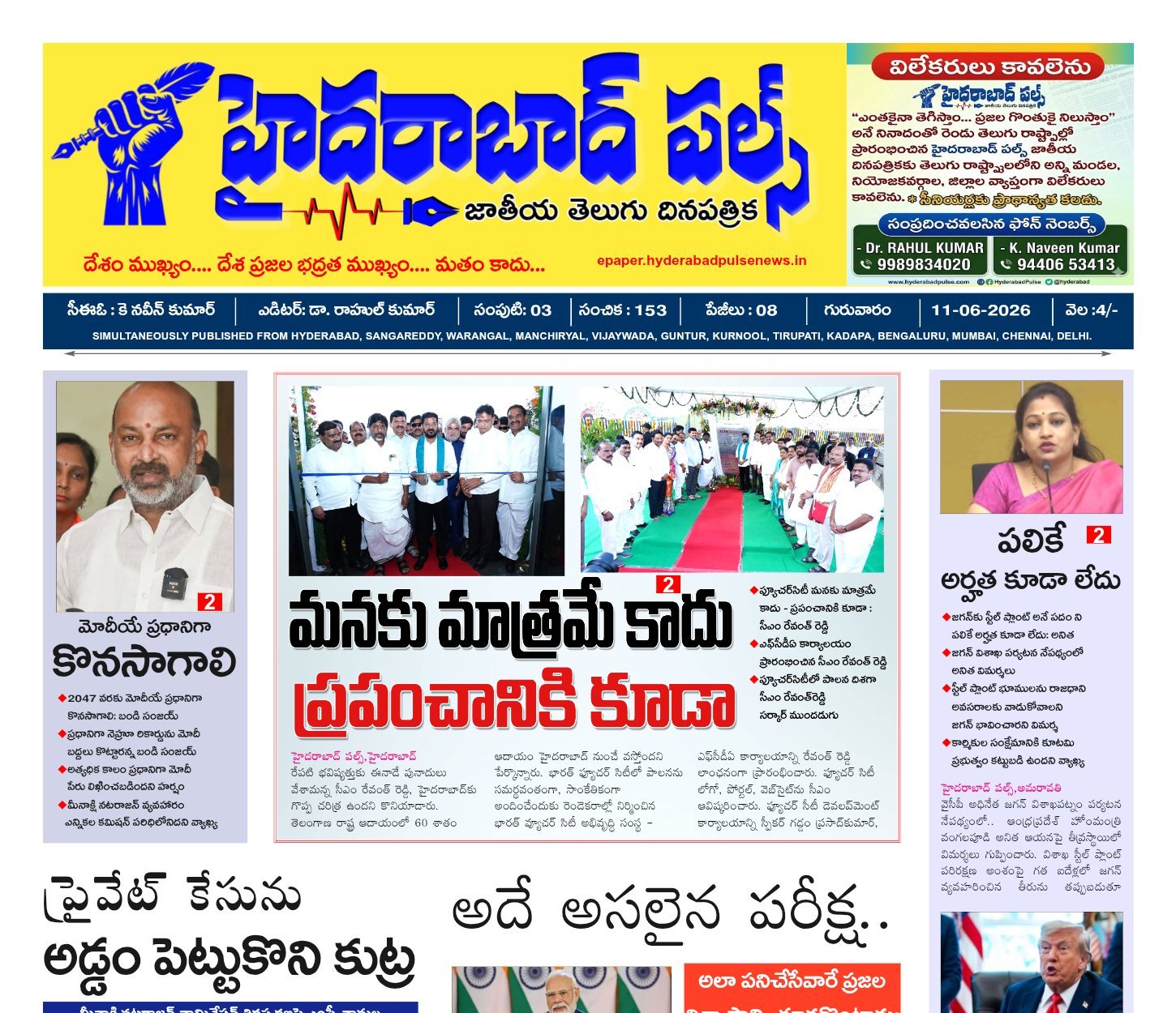 Edition Cover