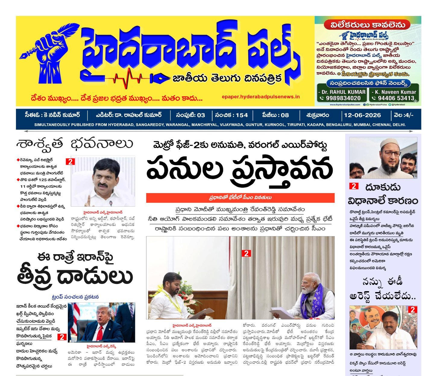 Edition Cover
