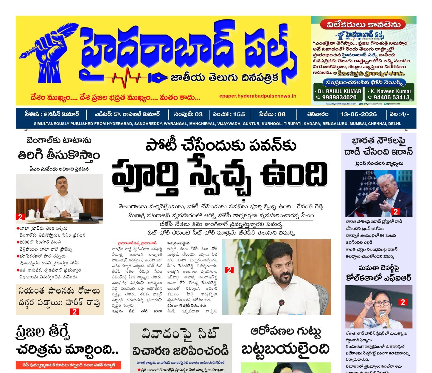 Edition Cover
