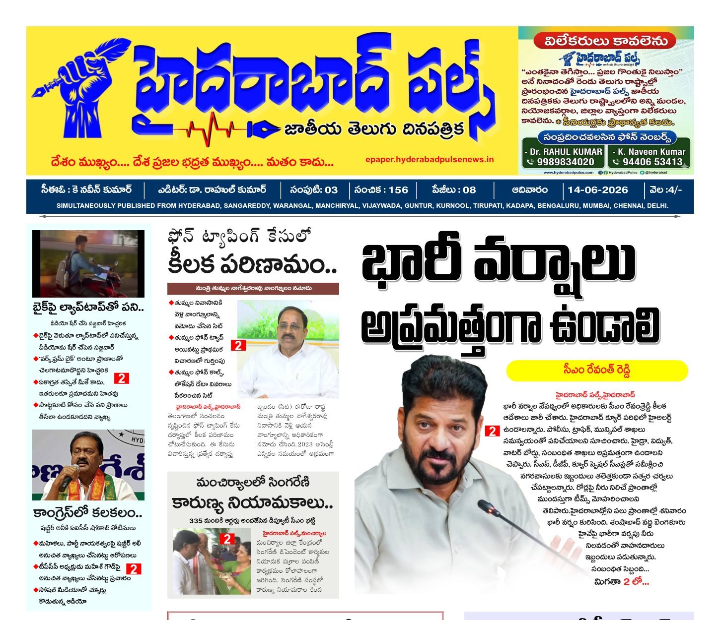 Edition Cover