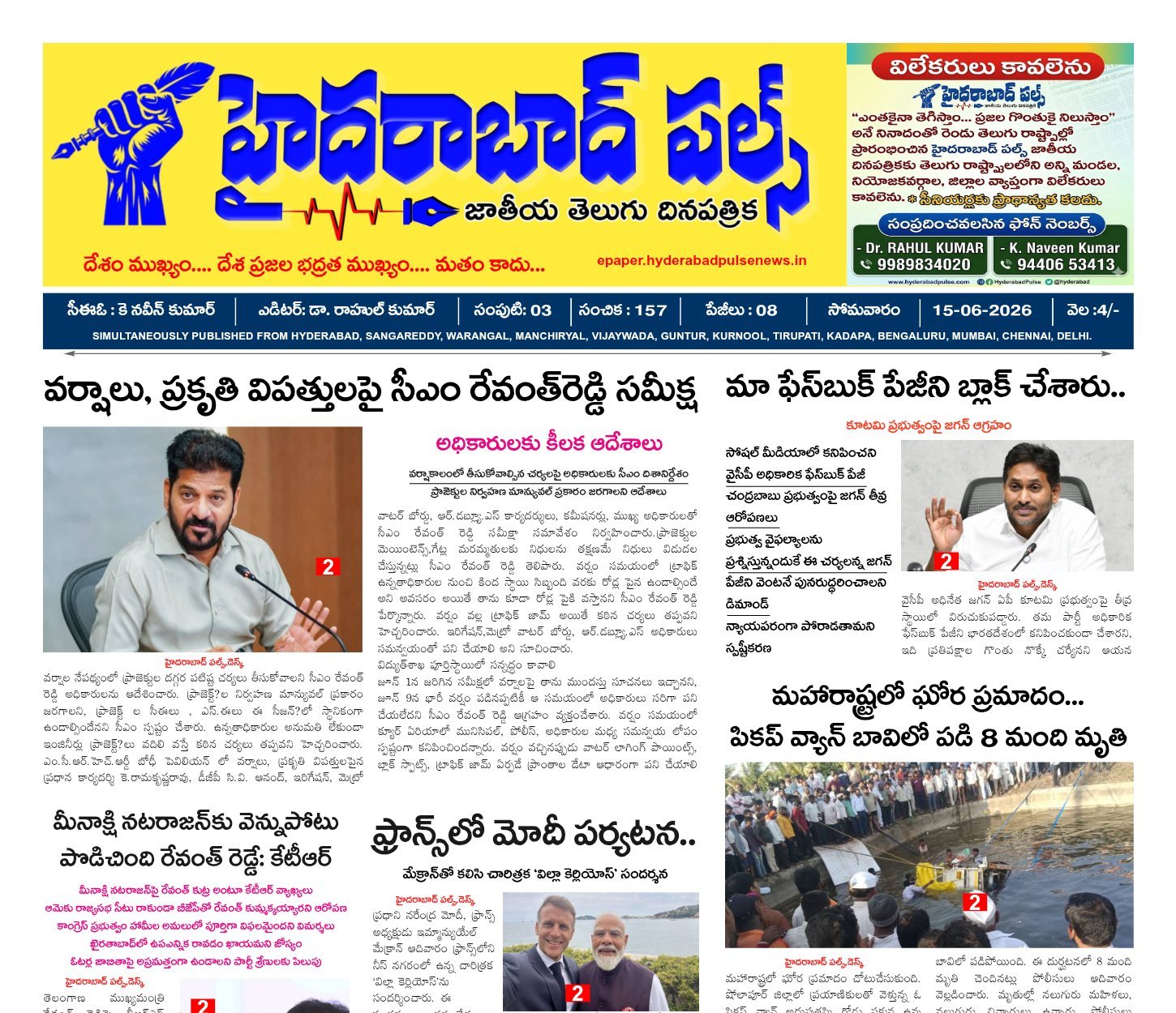 Edition Cover