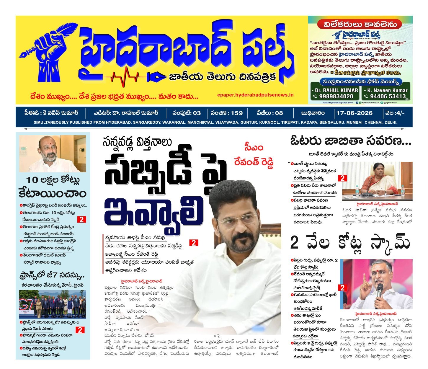 Edition Cover