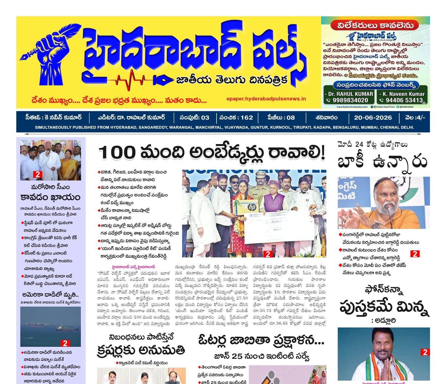 Edition Cover