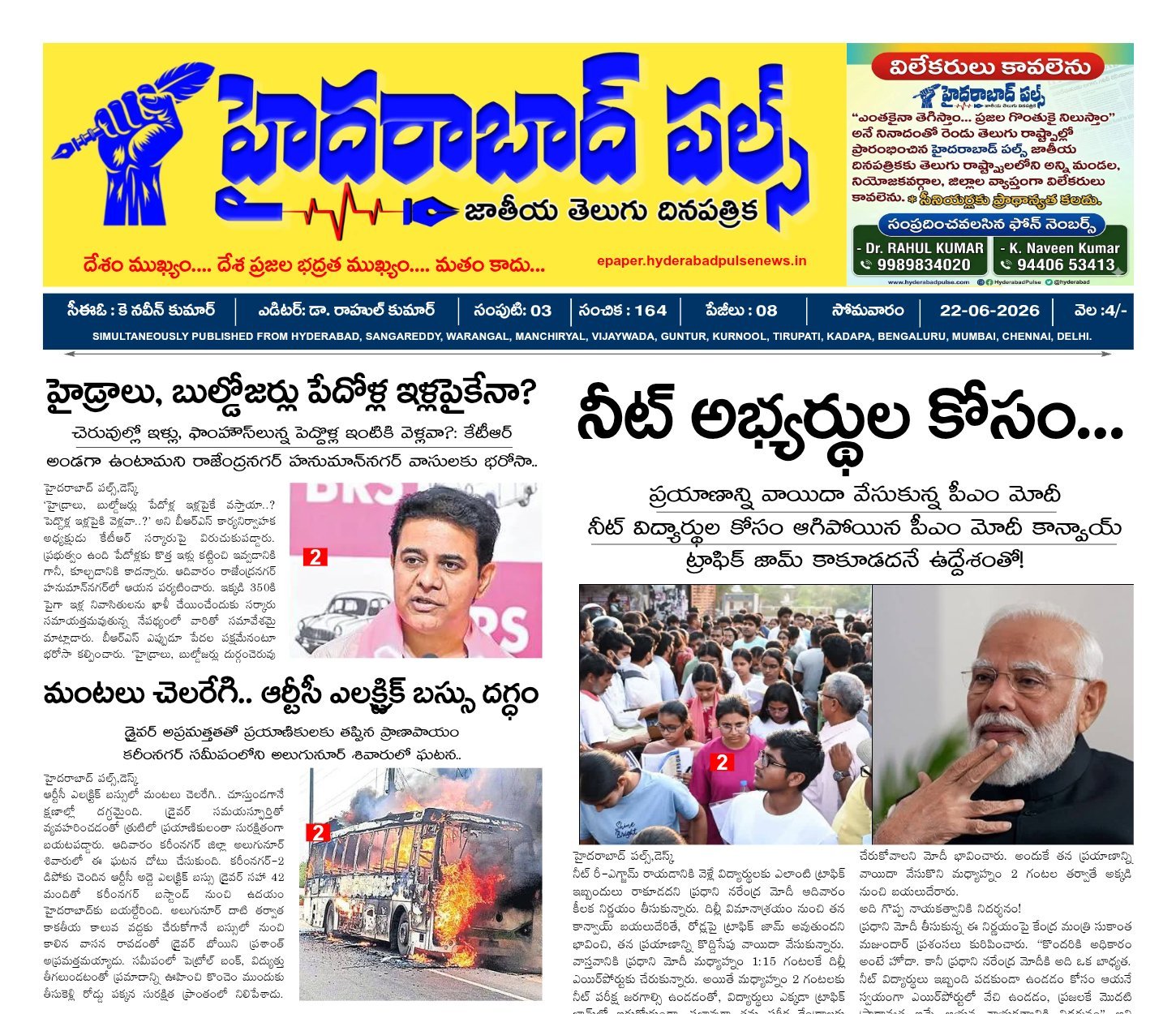 Edition Cover