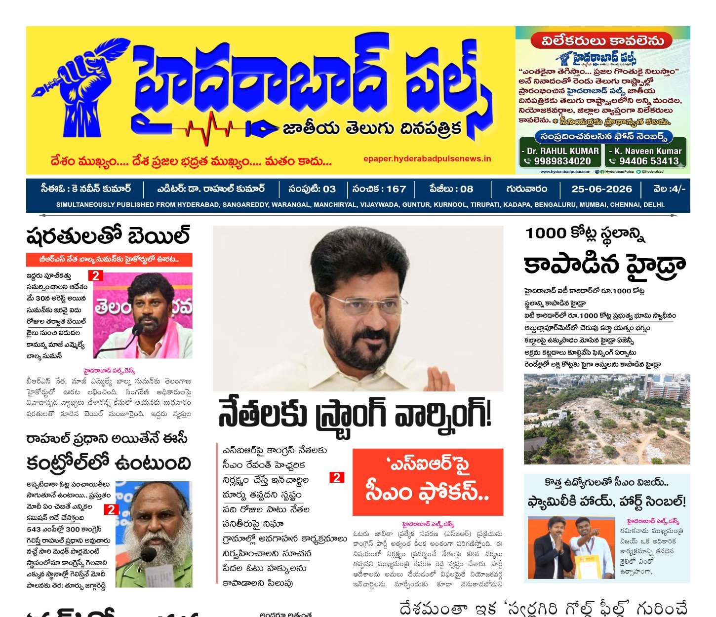 Edition Cover