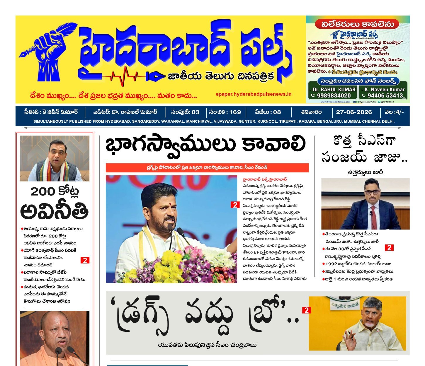 Edition Cover