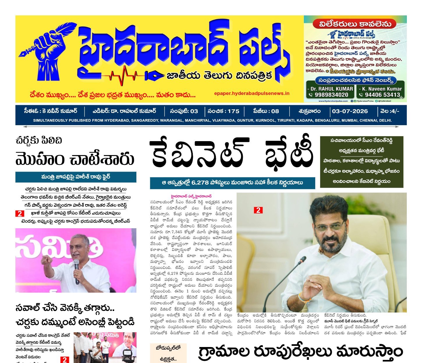 Edition Cover