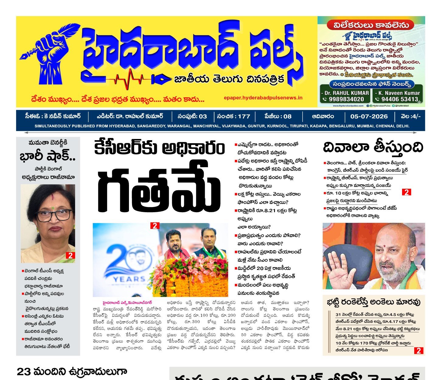 Edition Cover