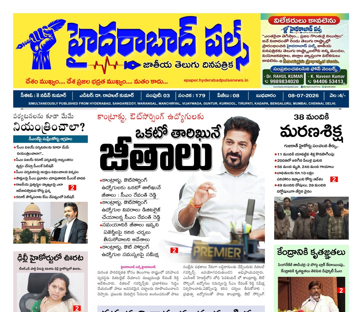 Edition Cover
