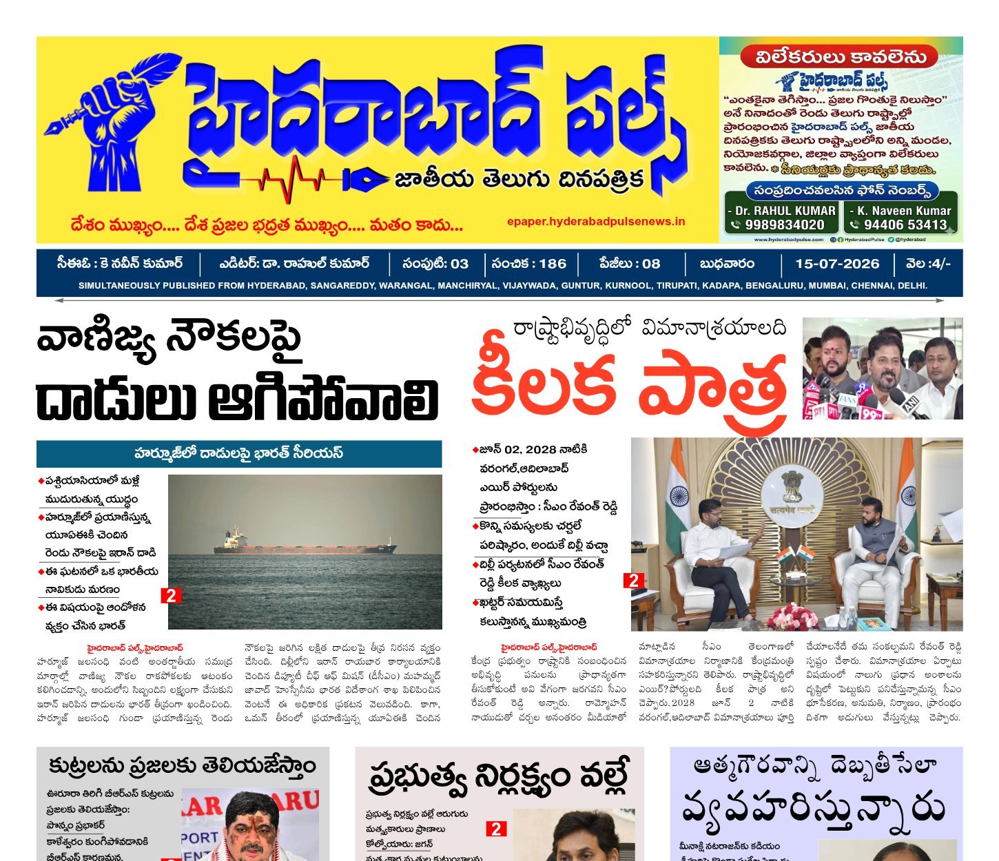 Edition Cover