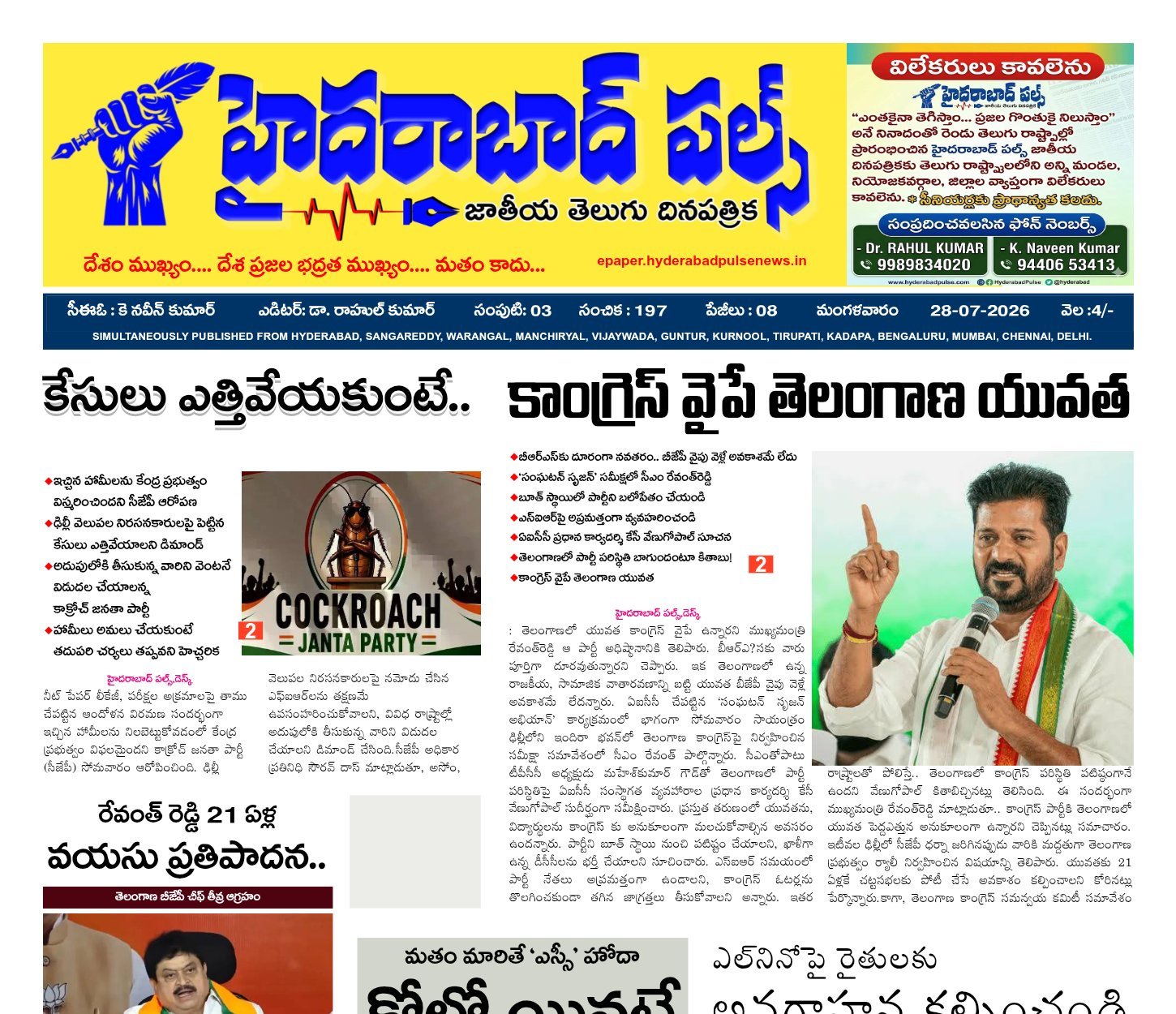 Edition Cover