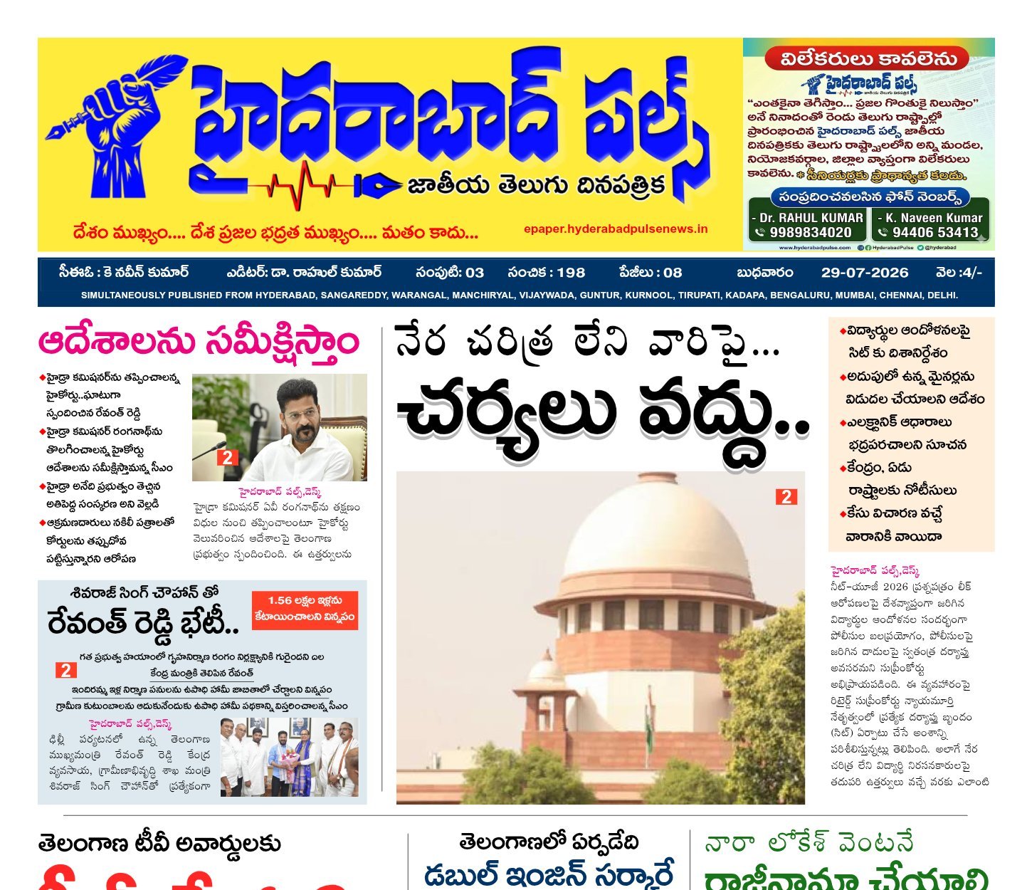 Edition Cover