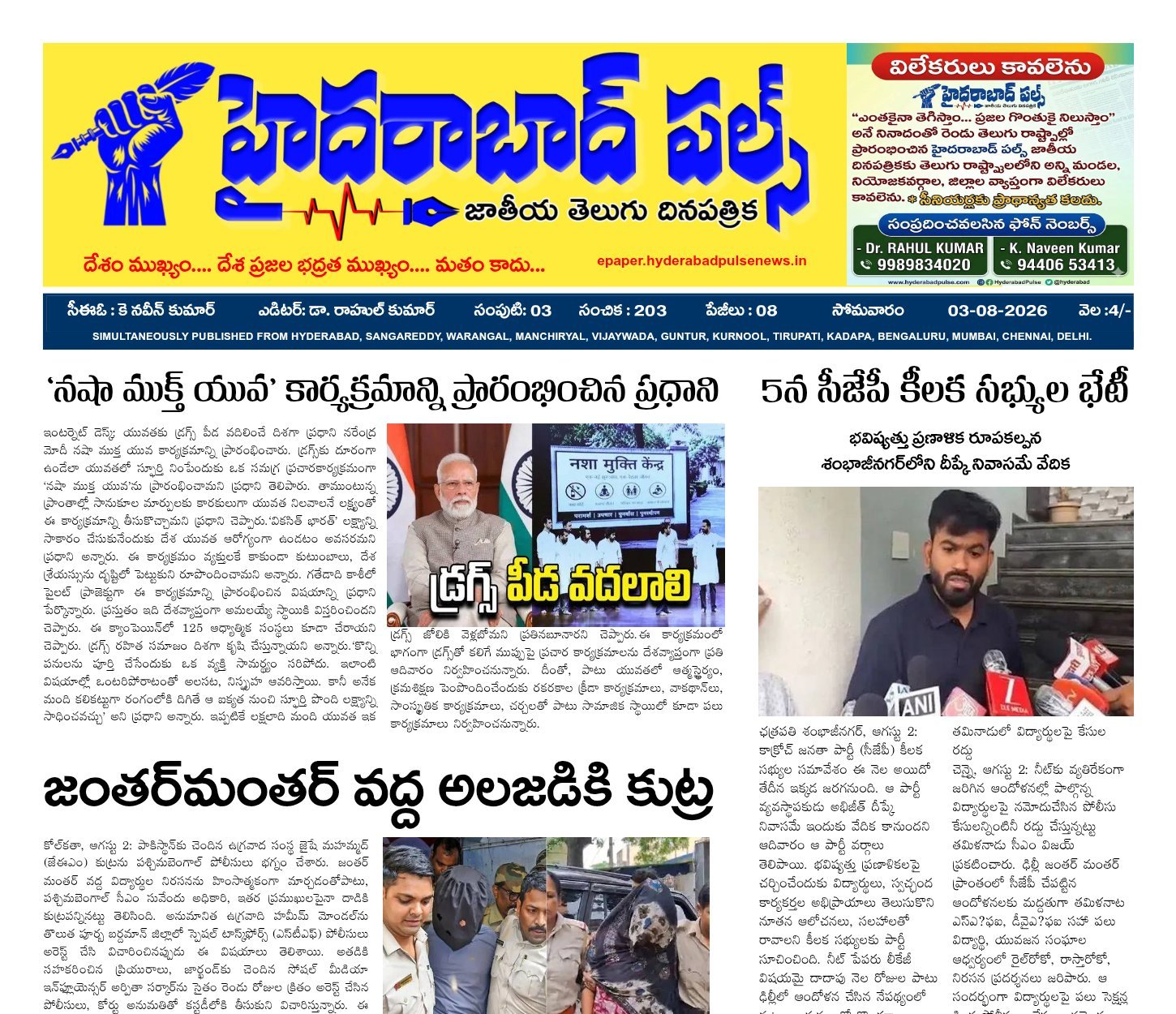 Edition Cover