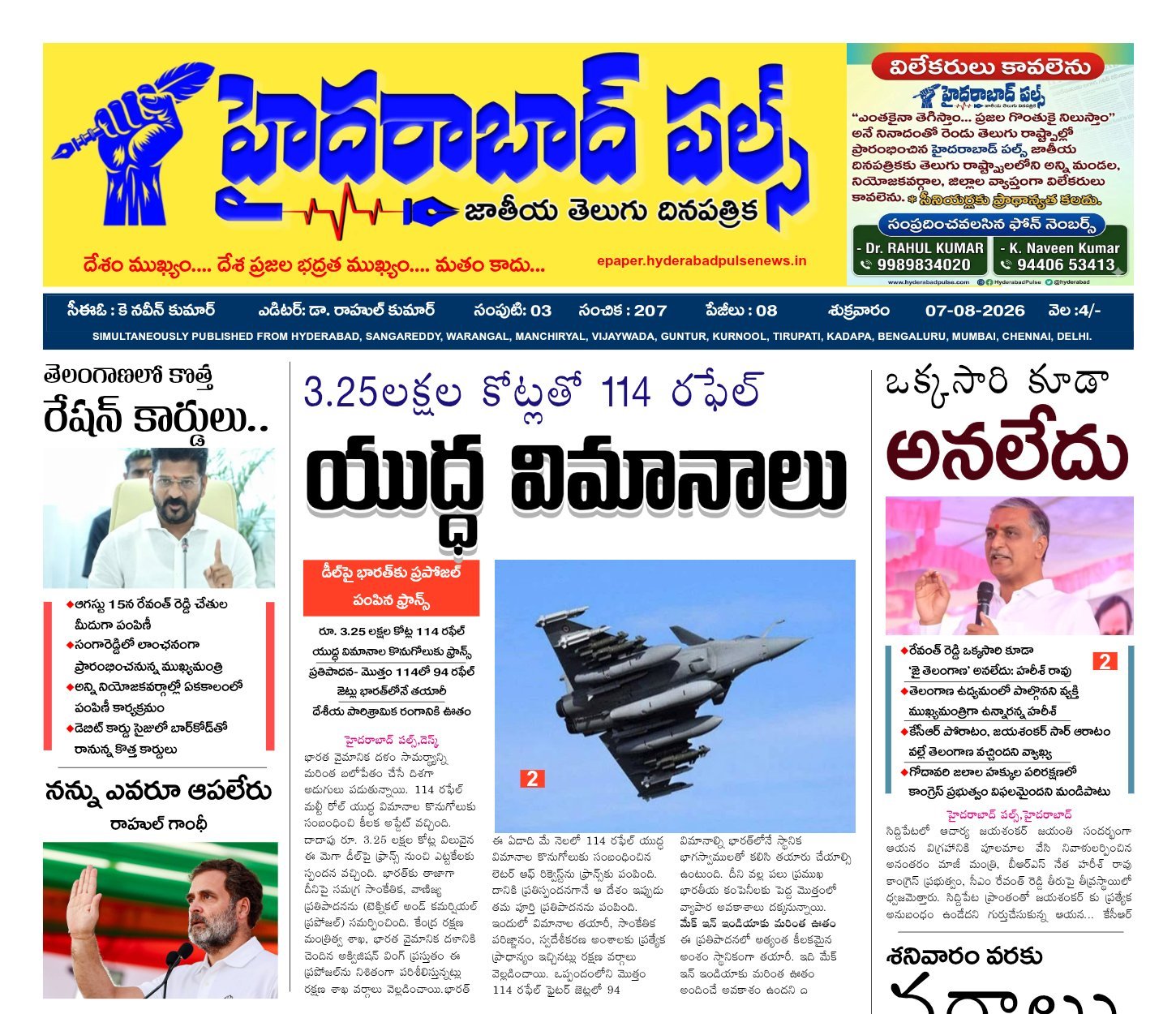 Edition Cover