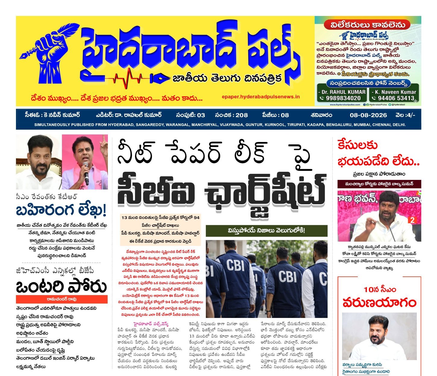 Edition Cover