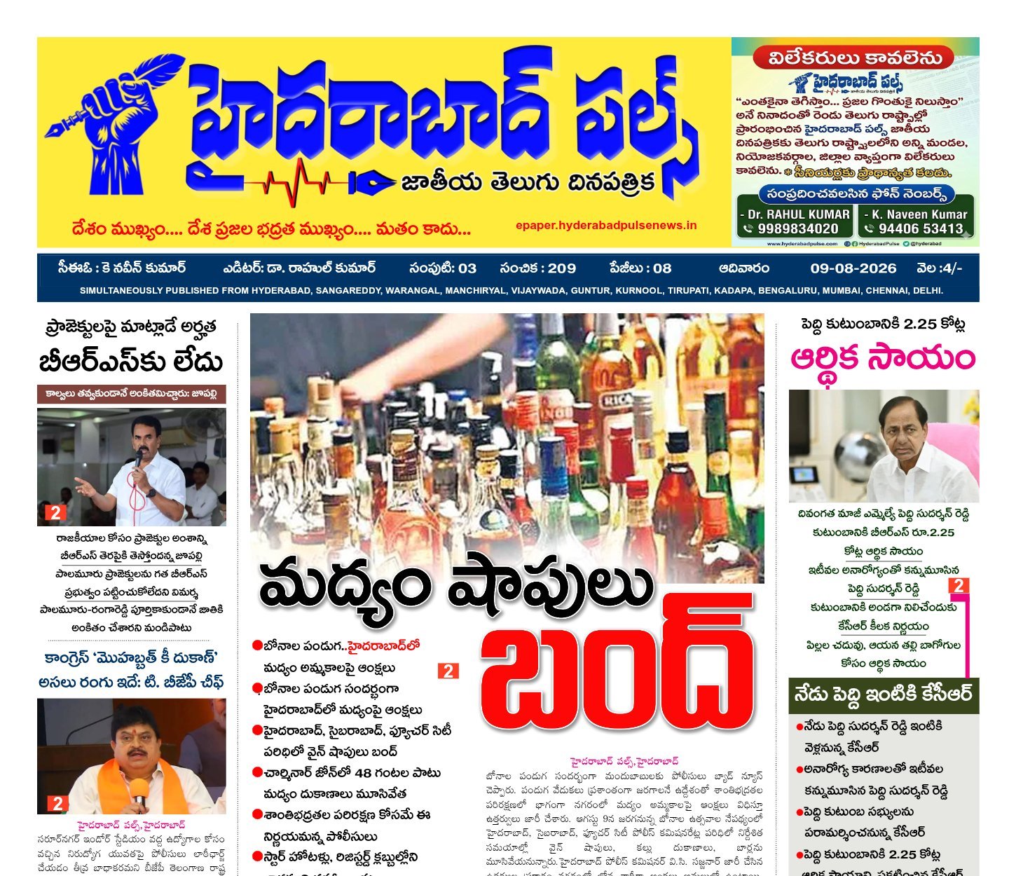 Edition Cover