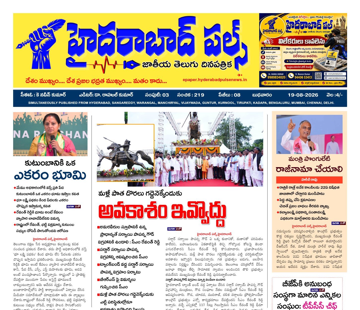 Edition Cover