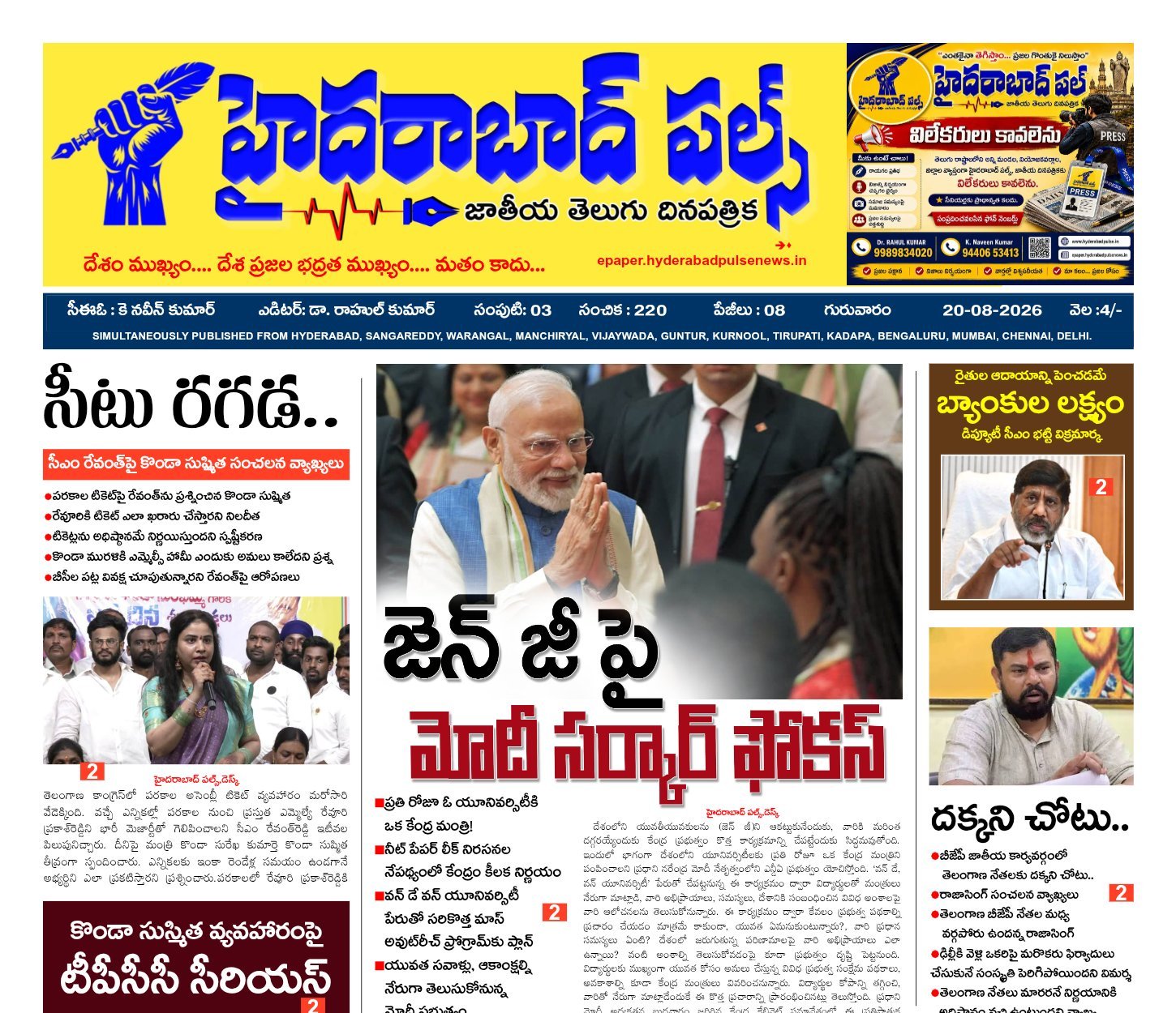 Edition Cover