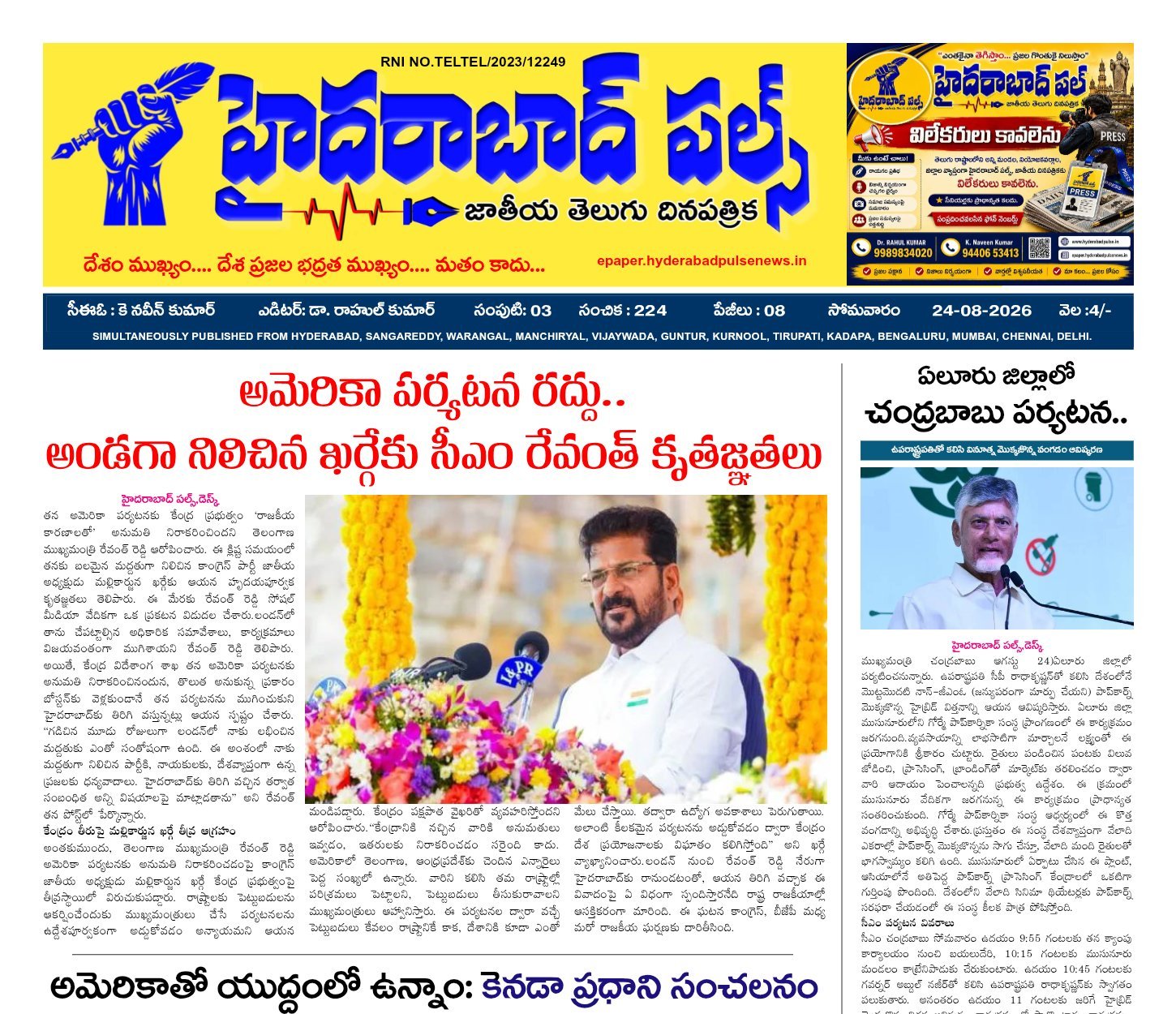 Edition Cover