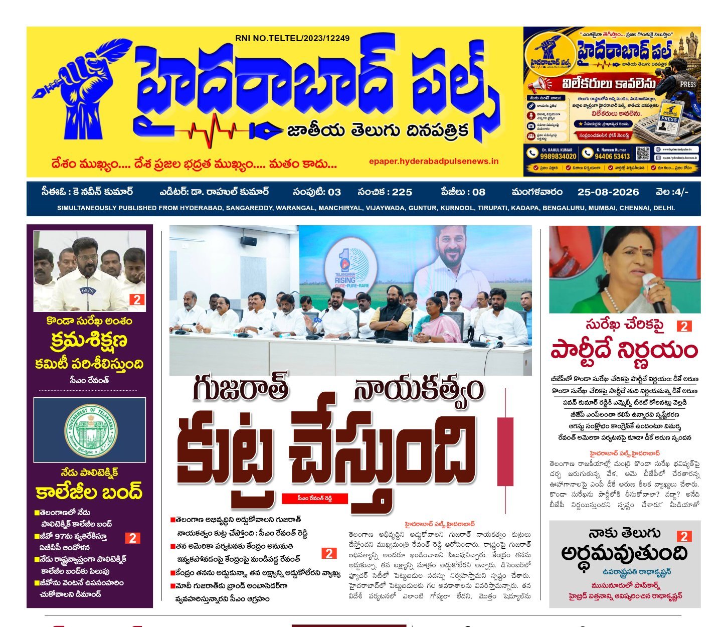 Edition Cover