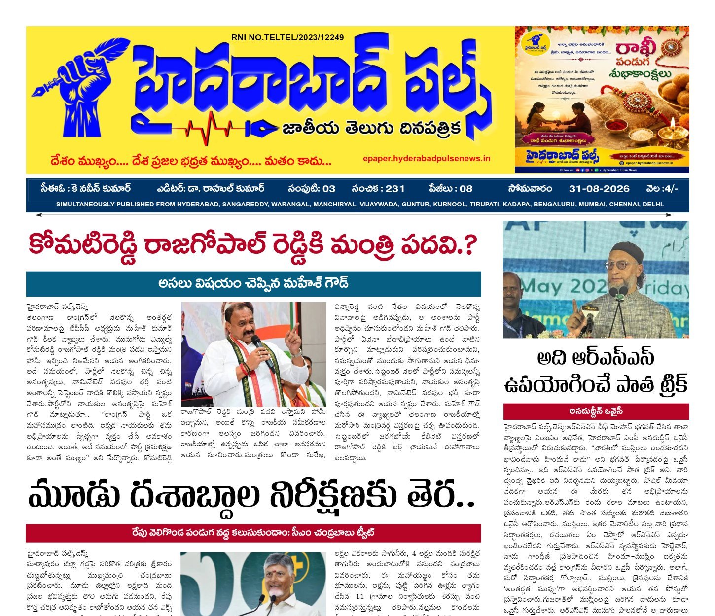 Edition Cover